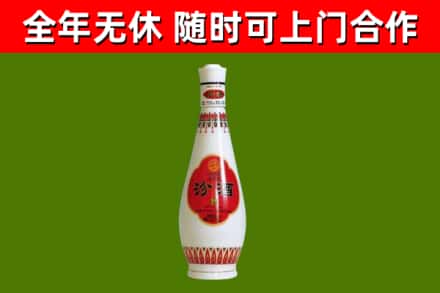 汕尾烟酒回收瓷瓶汾酒.jpg