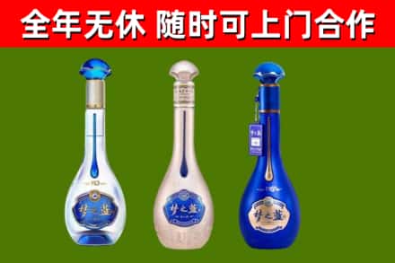 汕尾回收梦之蓝